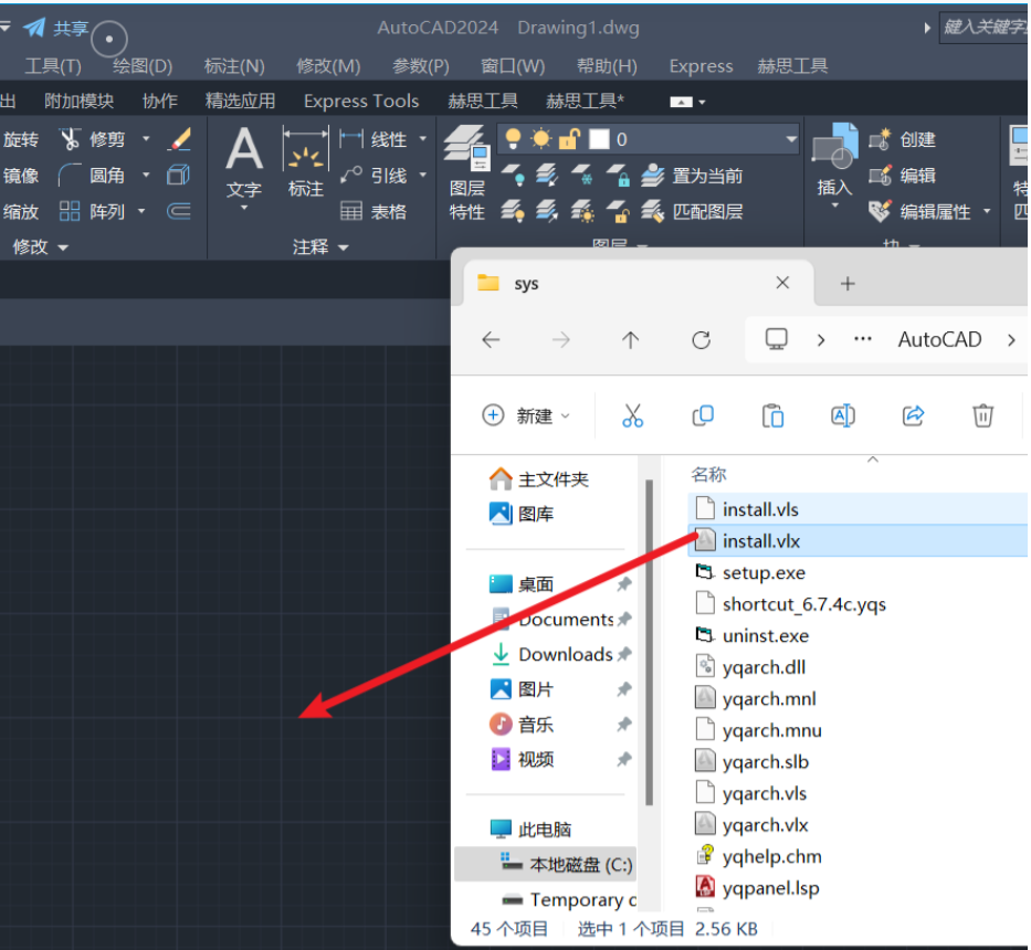 源泉设计CAD插件6.7.4c版本下载(支持AutoCAD2024)-CC笔记