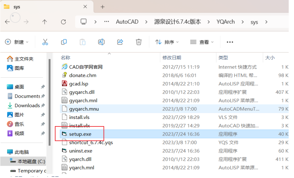 20240711121250372-yq5