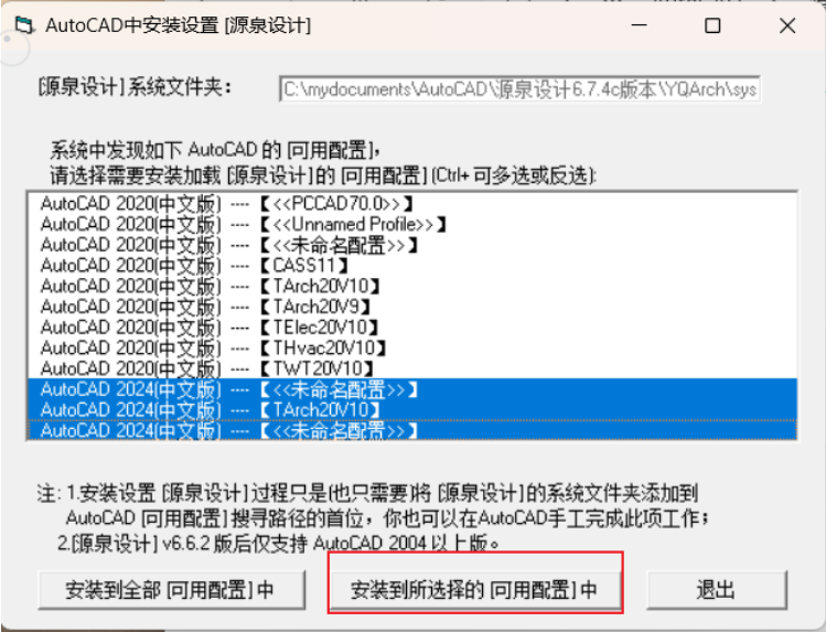 20240711121326882-yq6