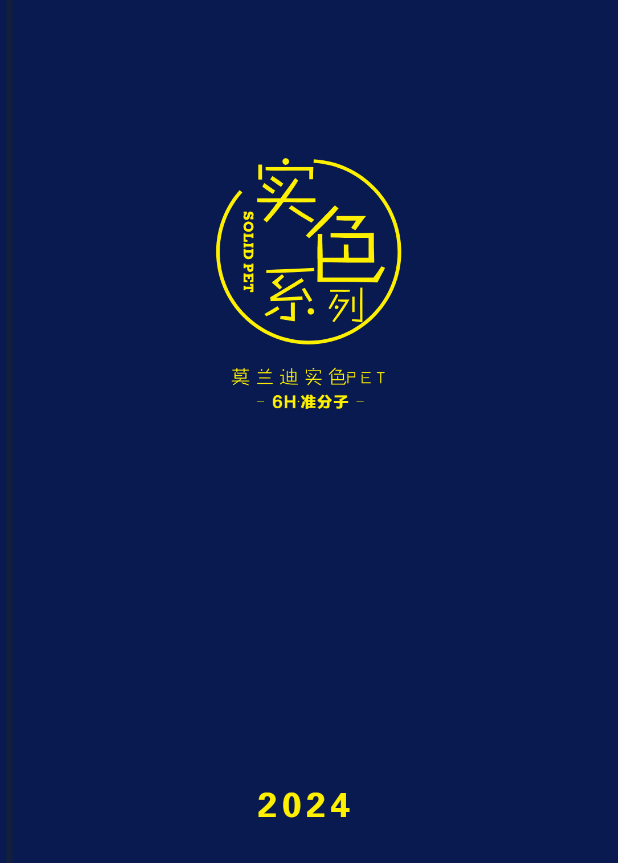 色卡系列 电子色卡-CC笔记