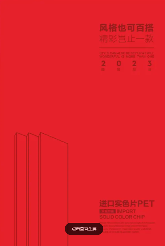 色卡系列 电子色卡-CC笔记